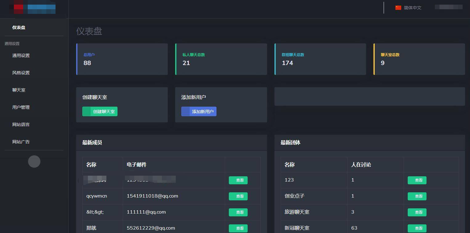 QQ截图20210731075736