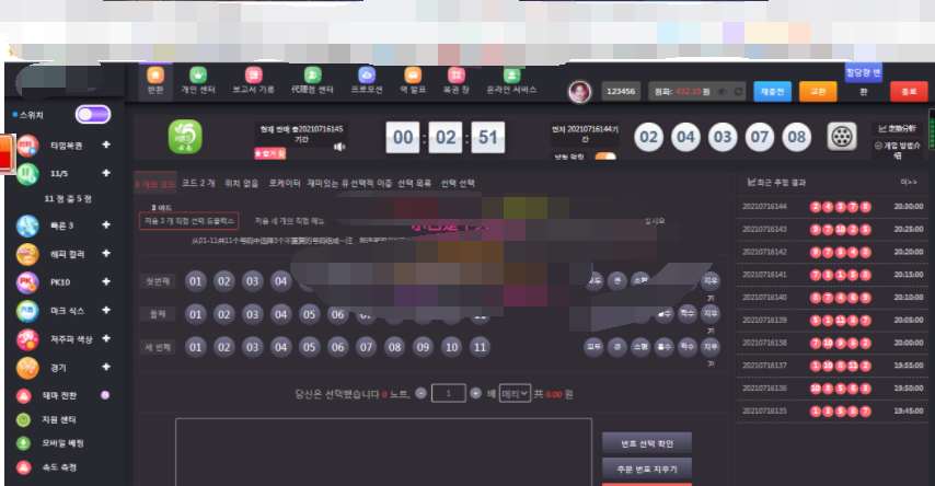 2021071808051956