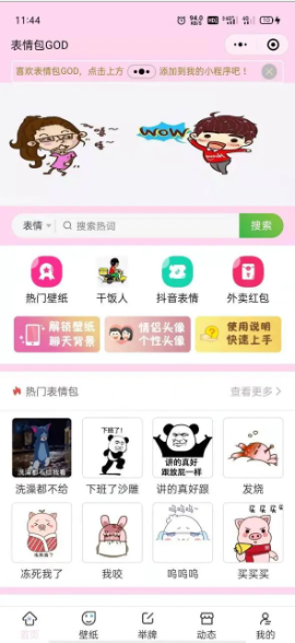 微信截图_20210629131110
