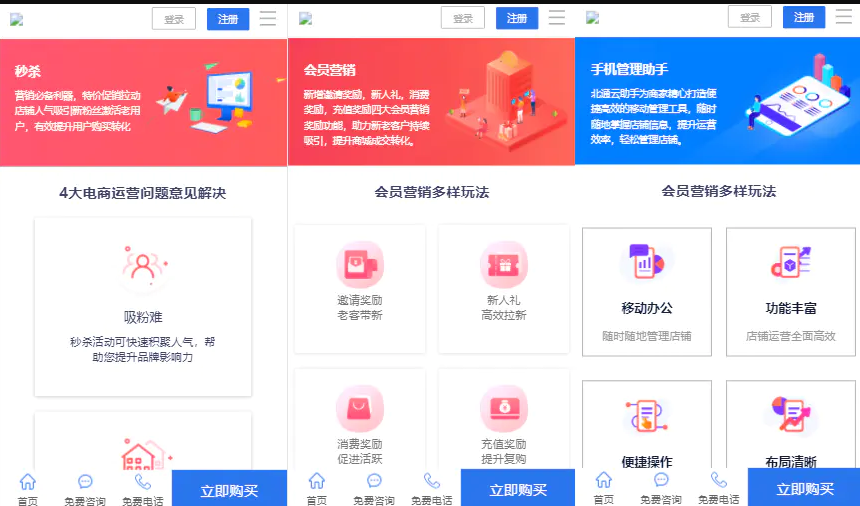 微信截图_20210628153414