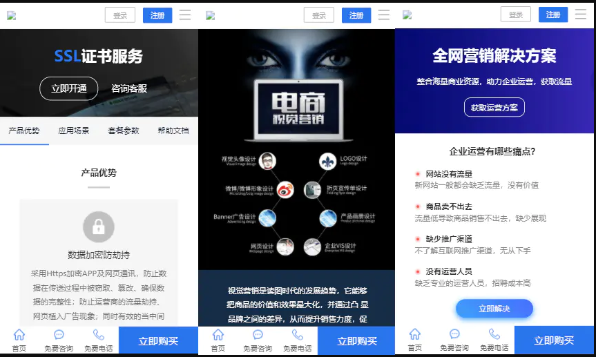 微信截图_20210628153425