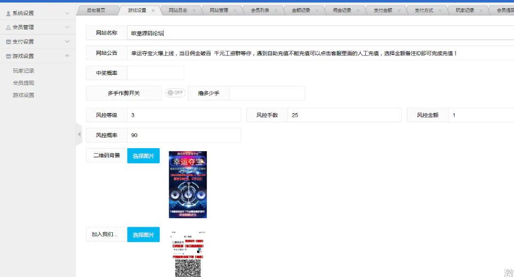 微信截图_20210628144802