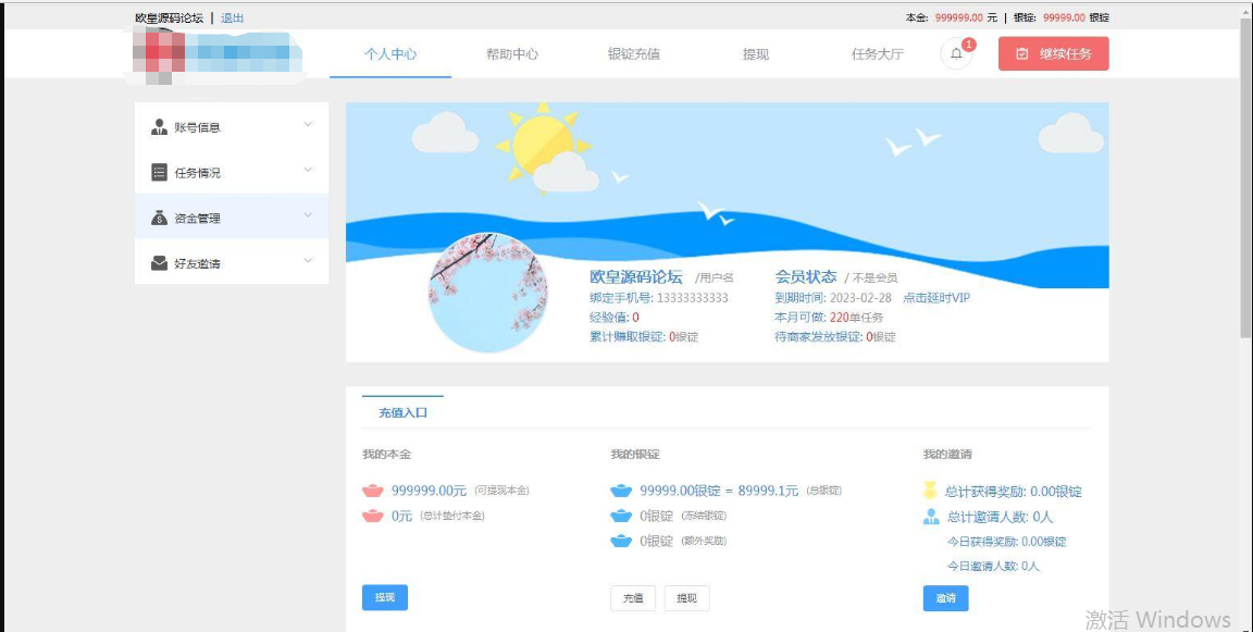 微信截图_20210628141701
