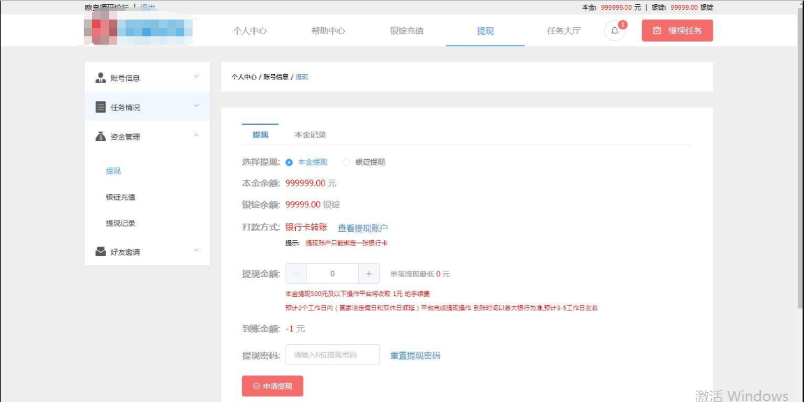 微信截图_20210628141752