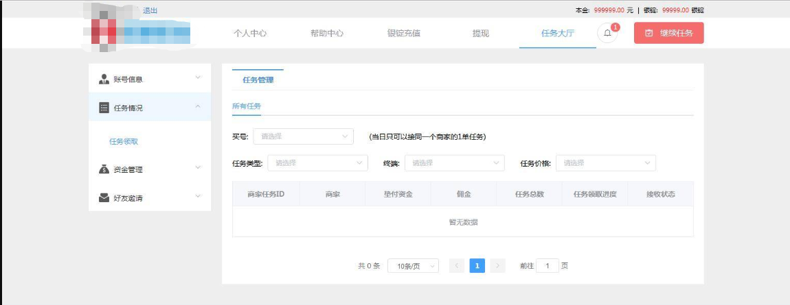 微信截图_20210628141811