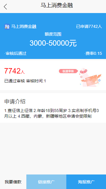 202008131597283762180003
