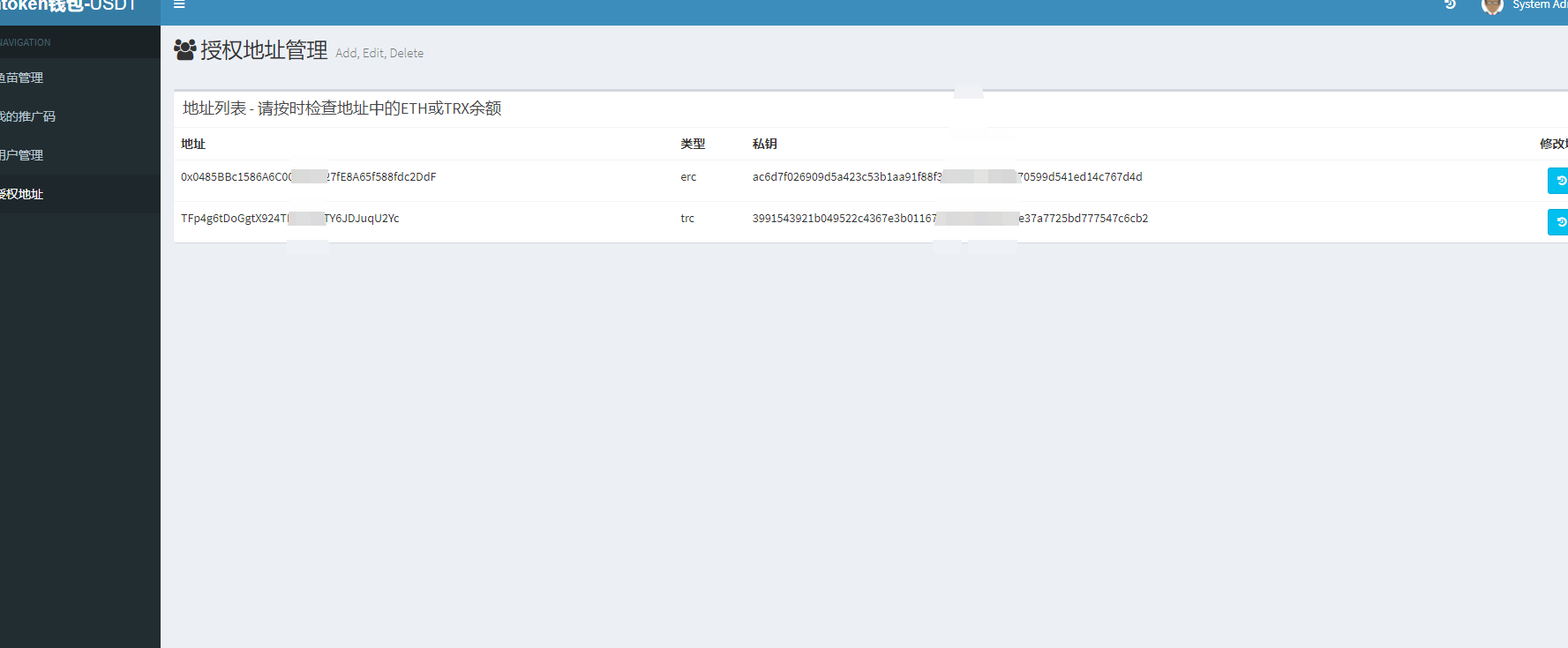 QQ截图20210616192406