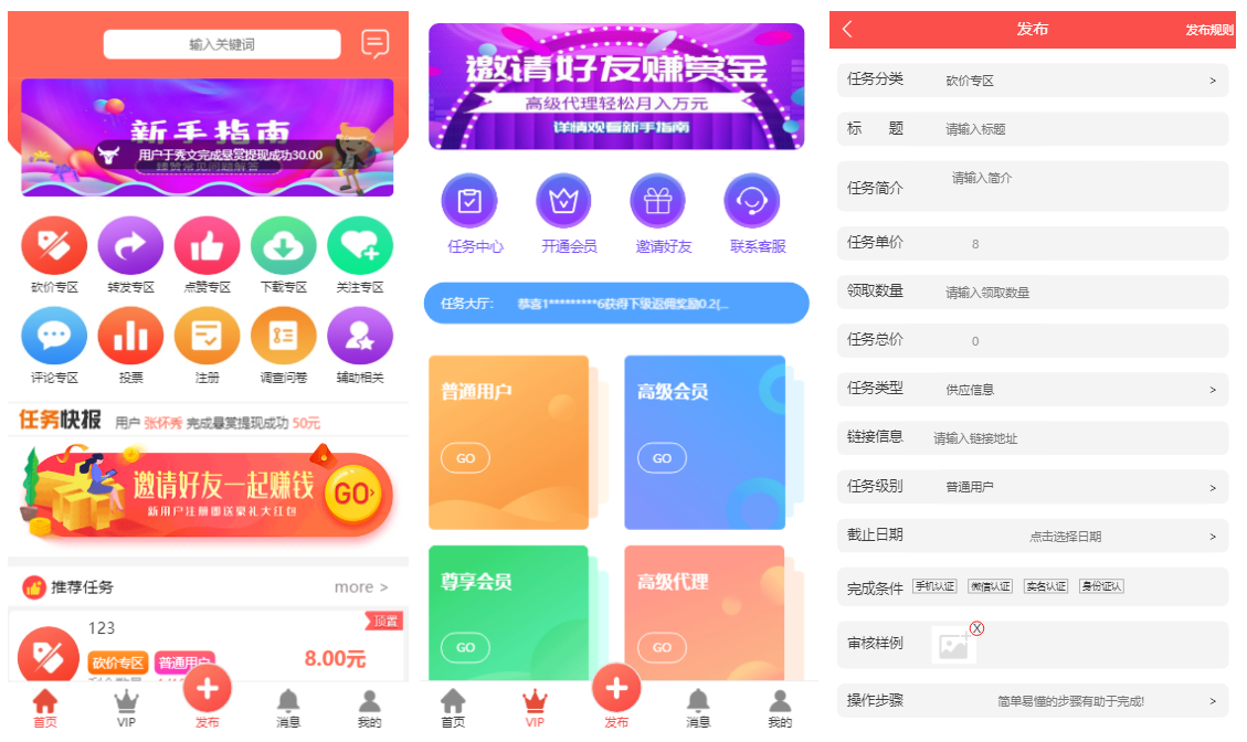 QQ截图20210615134828