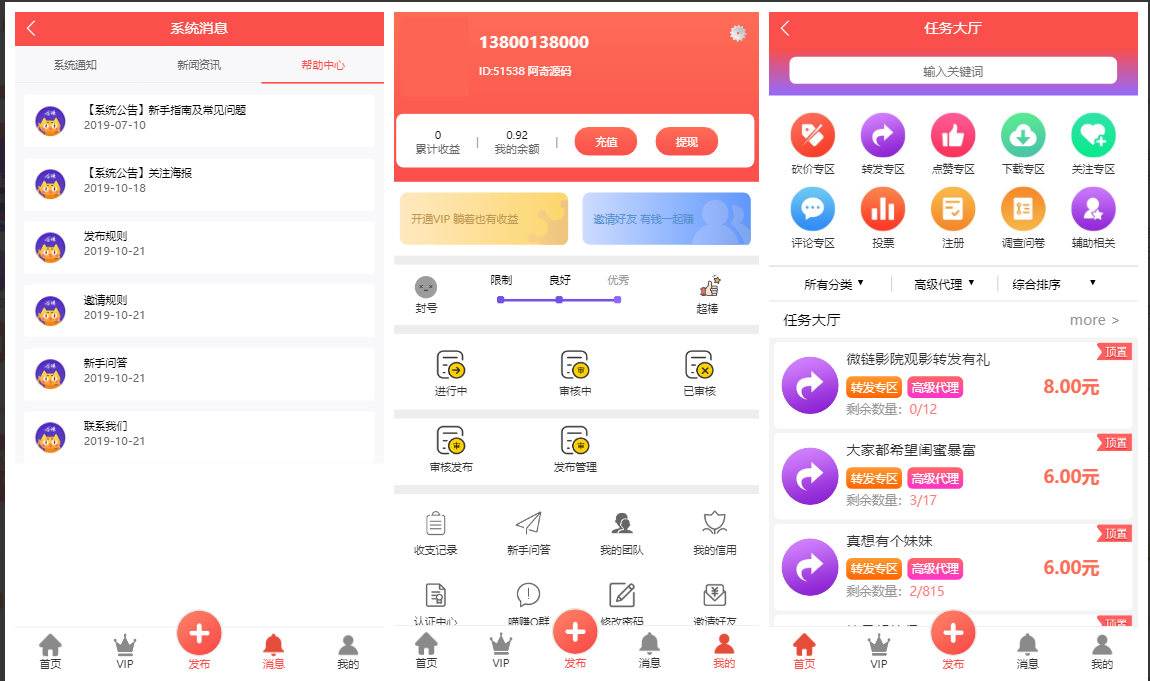 QQ截图20210615134851