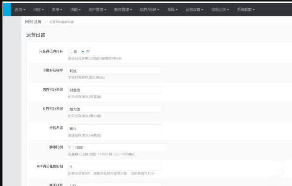 QQ截图20210615133815
