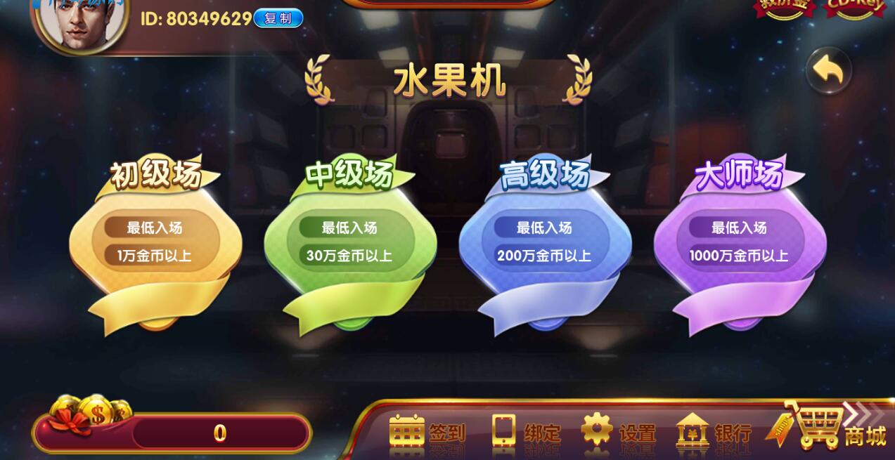QQ截图20210603144134