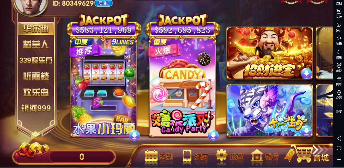 QQ截图20210603144247