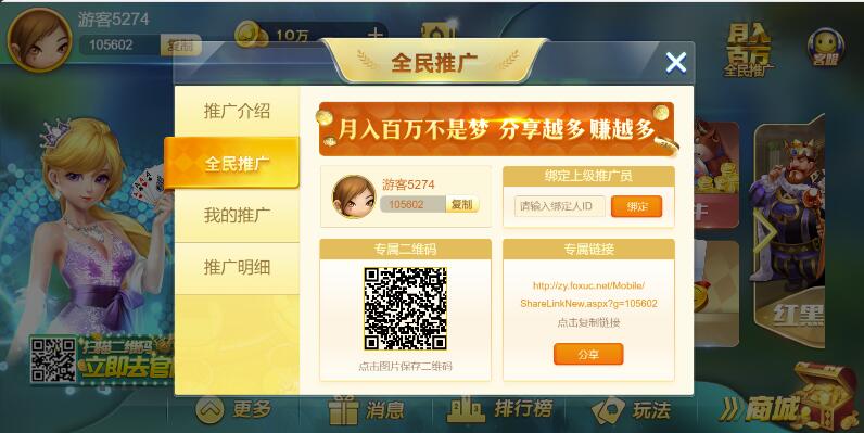 QQ截图20210603141037