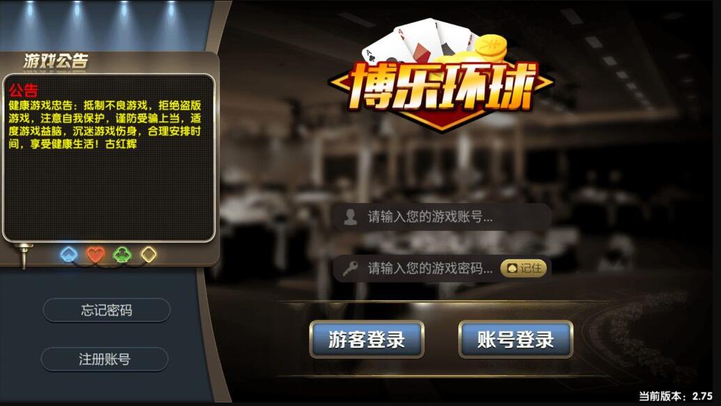 QQ截图20210603135411