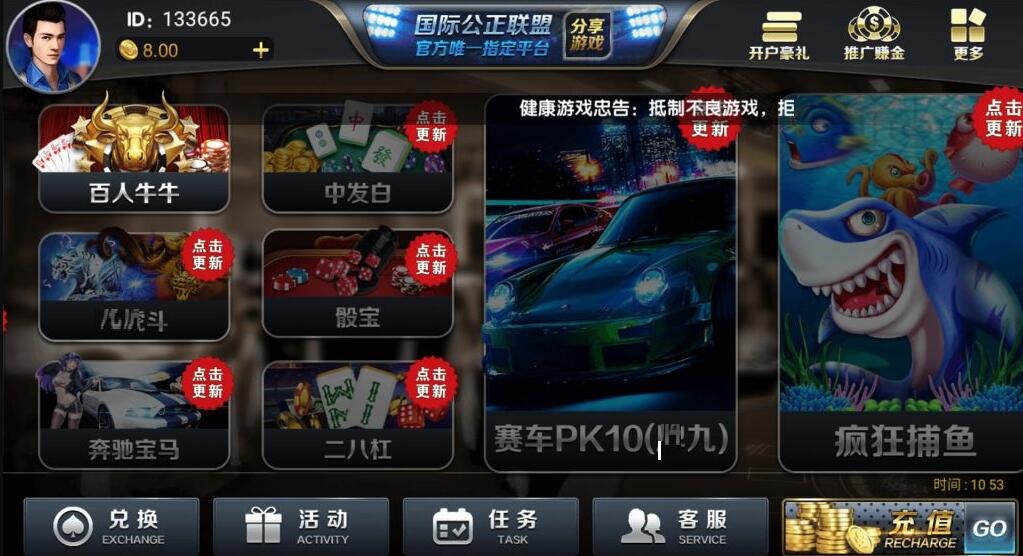 QQ截图20210603135522