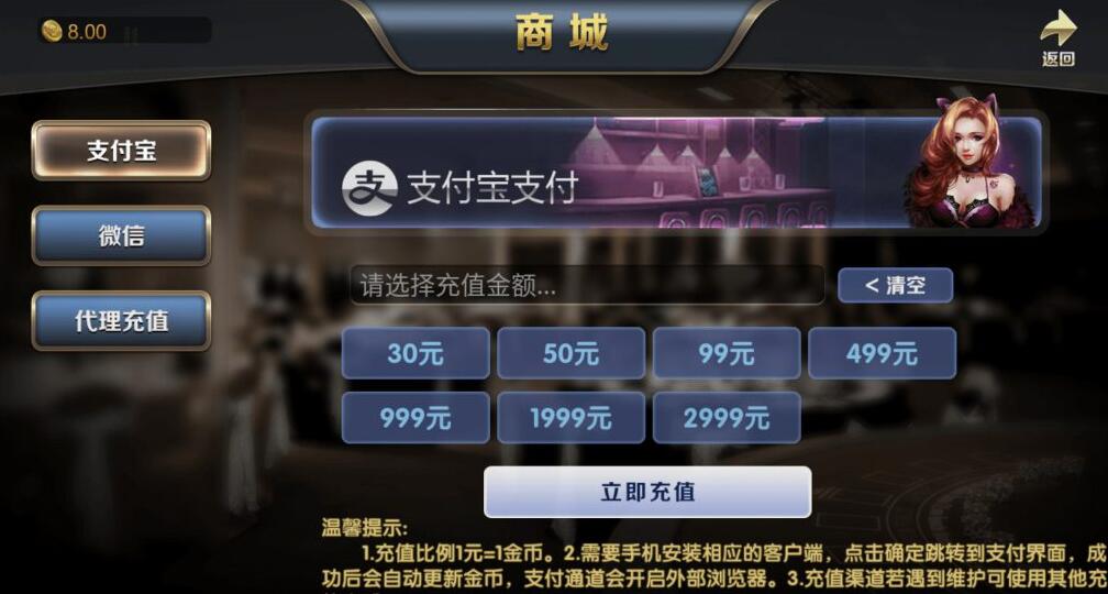 QQ截图20210603135531