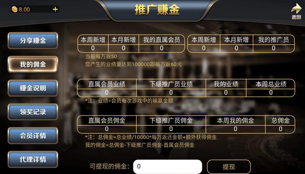 QQ截图20210603135542