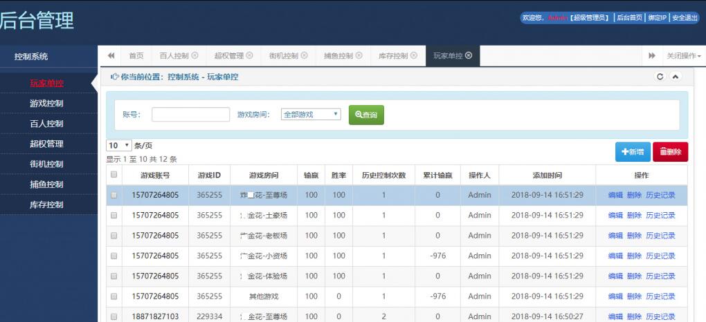 QQ截图20210603135602