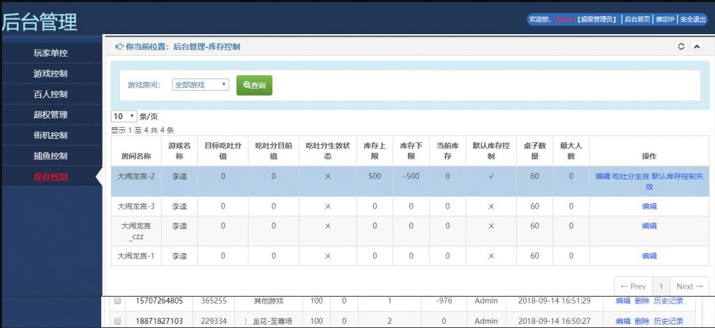 QQ截图20210603135616