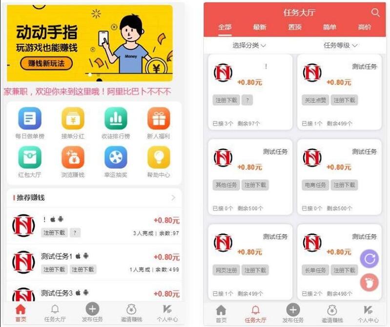 QQ截图20210603134704