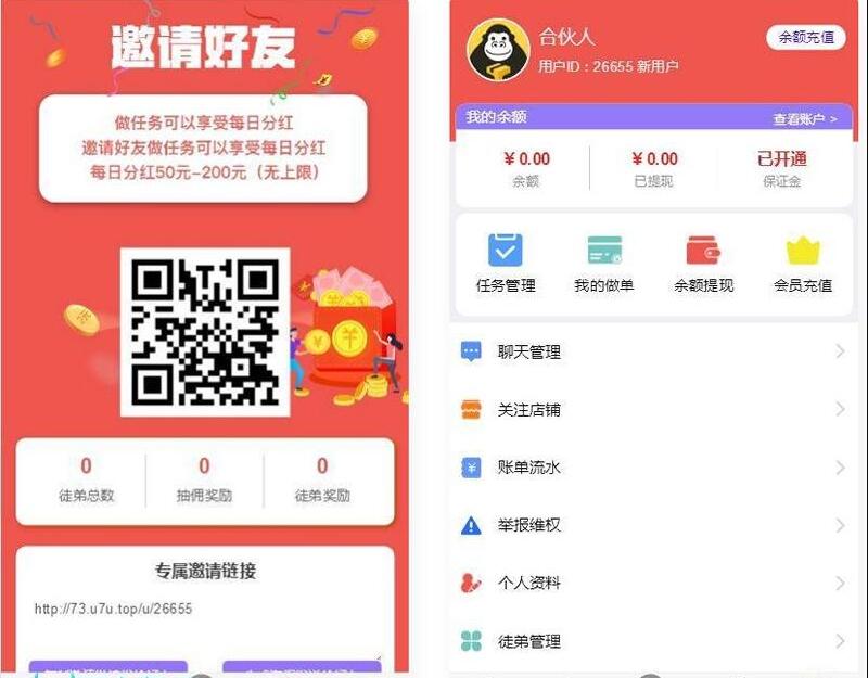 QQ截图20210603134724