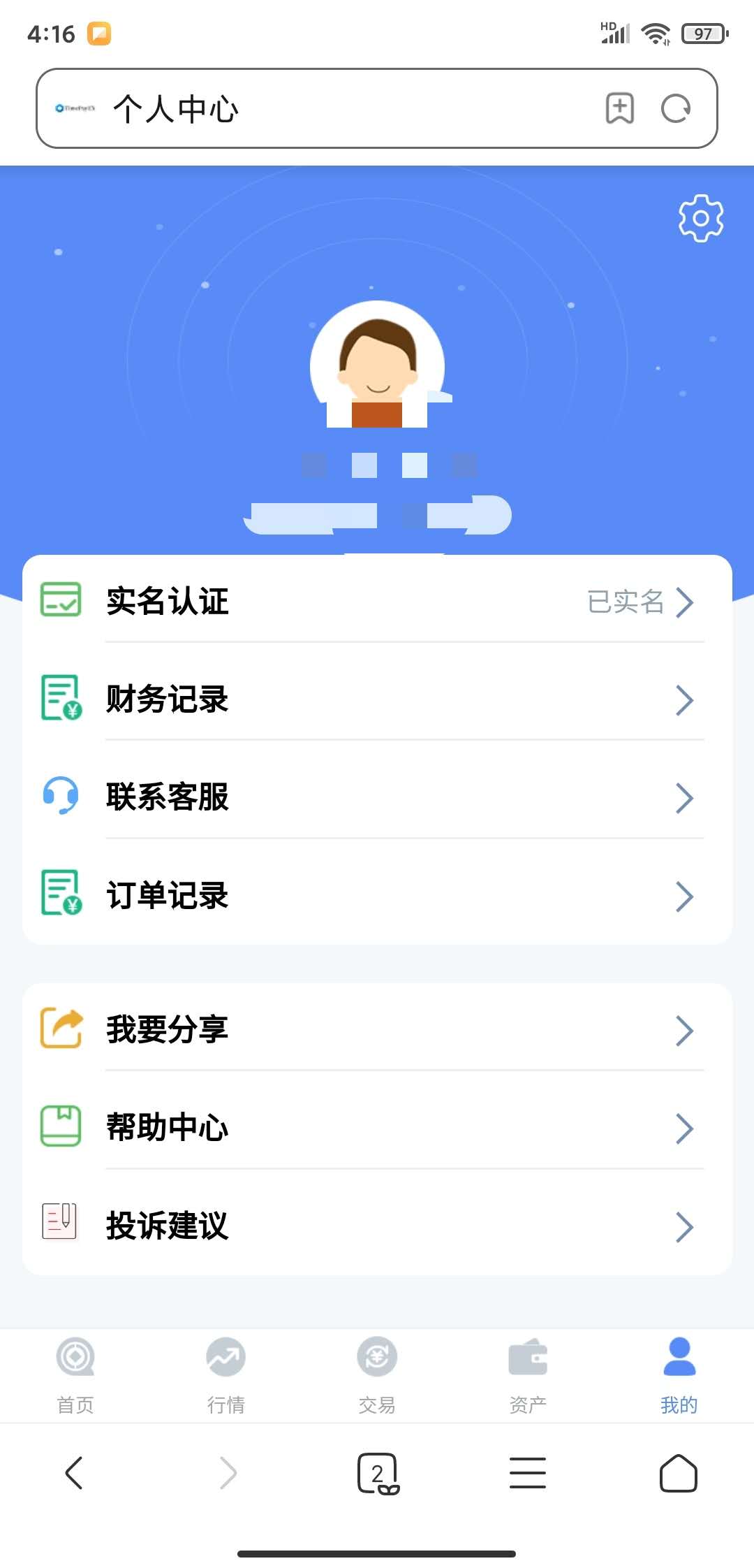 1603441260449768
