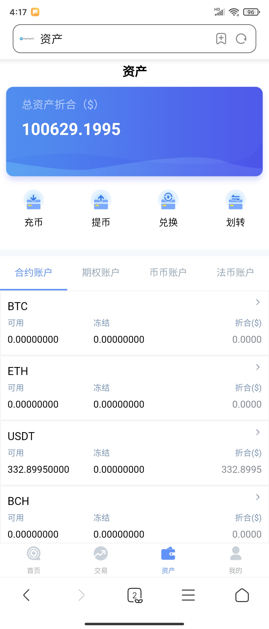 1603441260667760