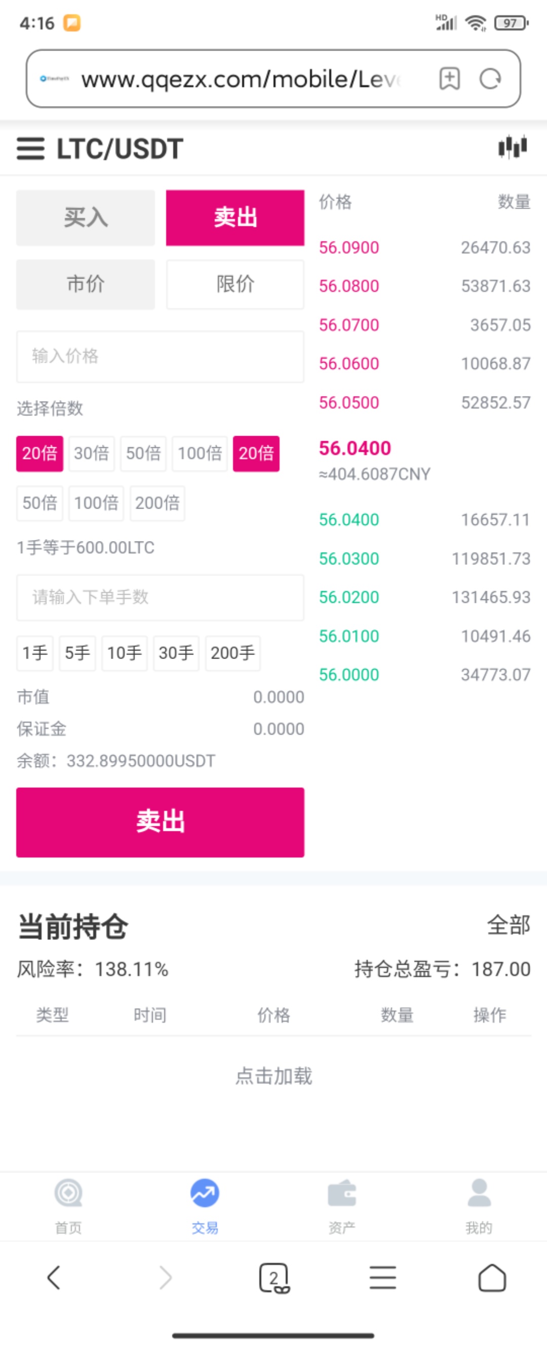 1603441260788396
