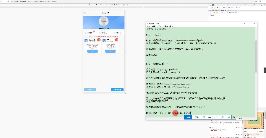 PHP骑士贷源码 全新二开版本 借贷平台网站源码 贷款源码 p2p网站源码 对接免签支付 带搭建教程文档
