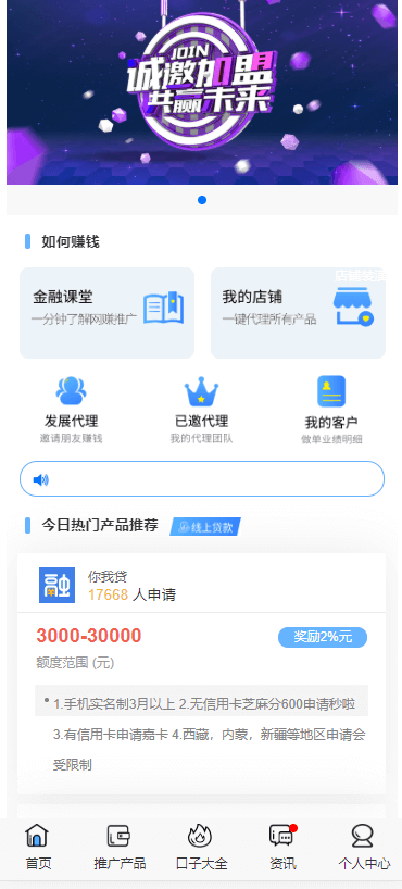 15972761429424