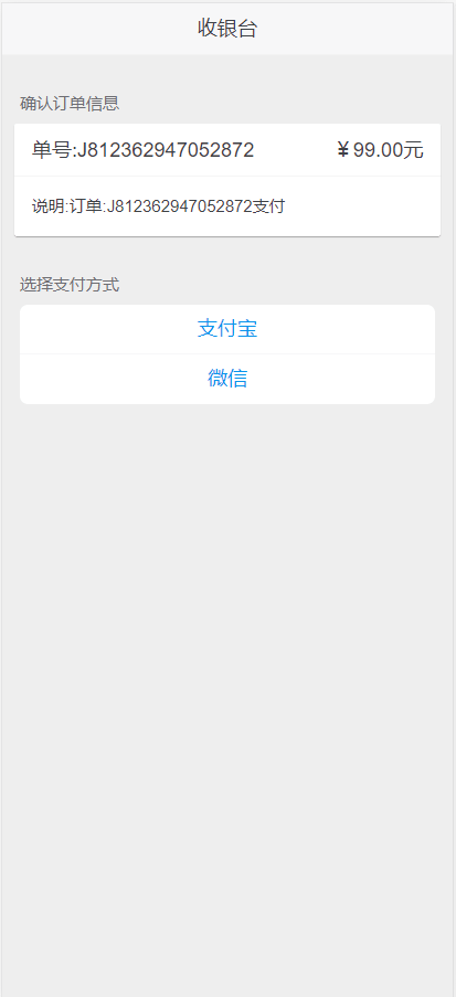 15972761439343