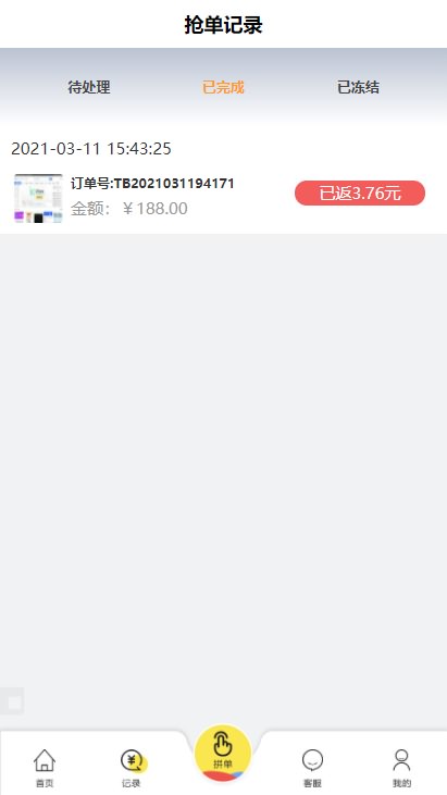 202103111615451535286152