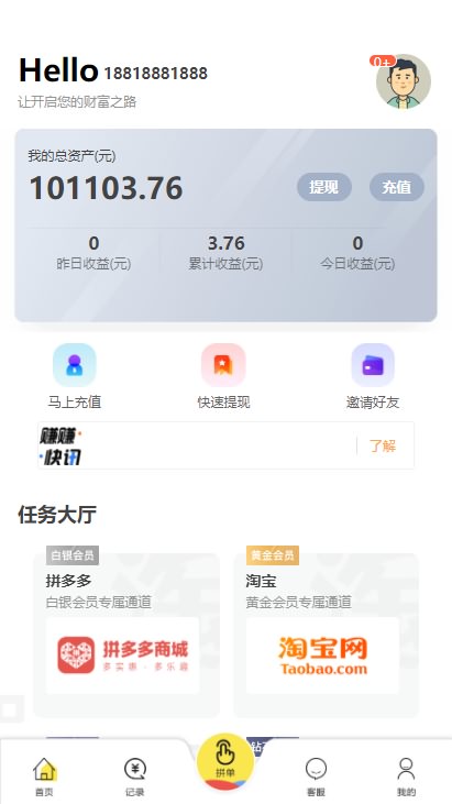202103111615451535754958