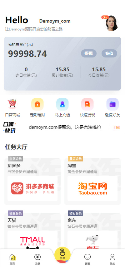 dd652-1586920647-bbc2e4ca753df4c