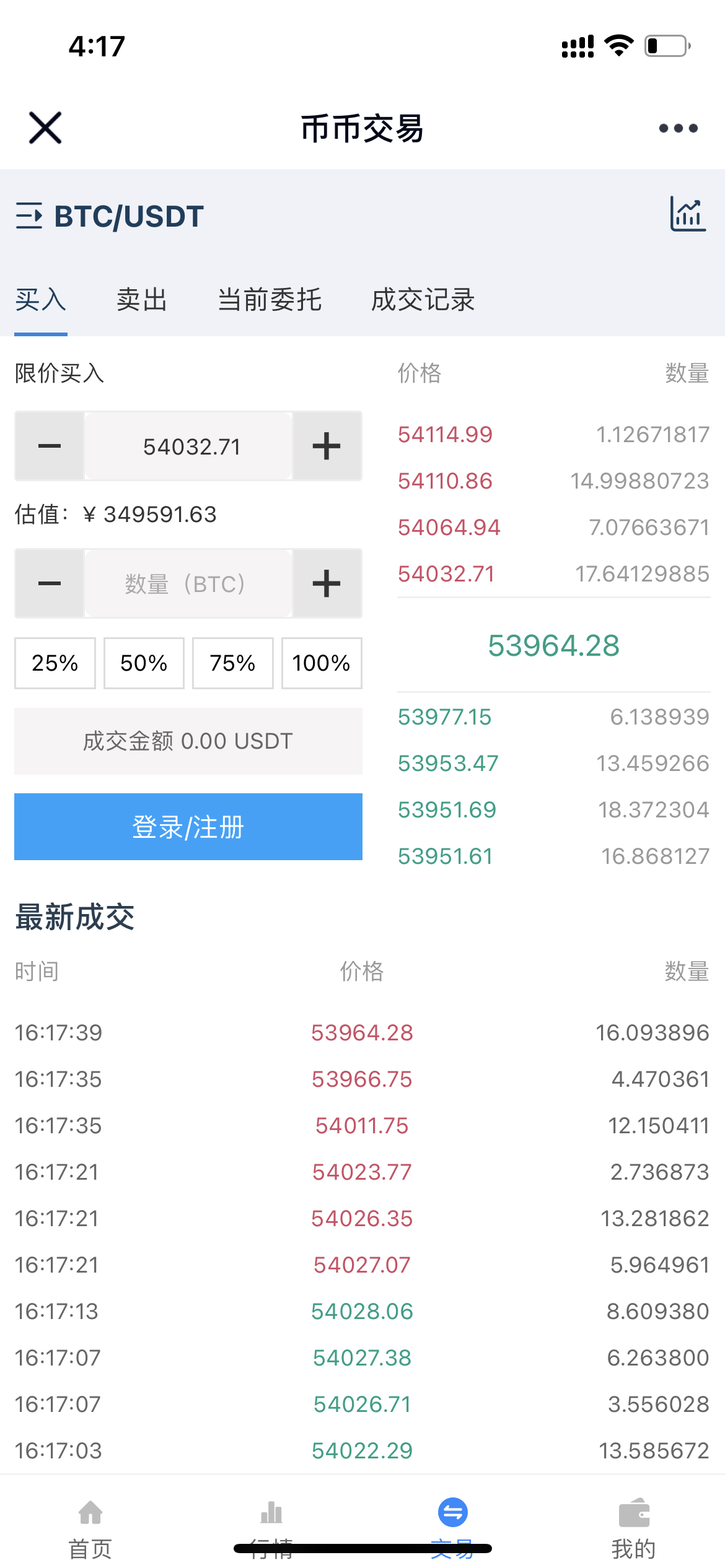 QQ图片20210429162329