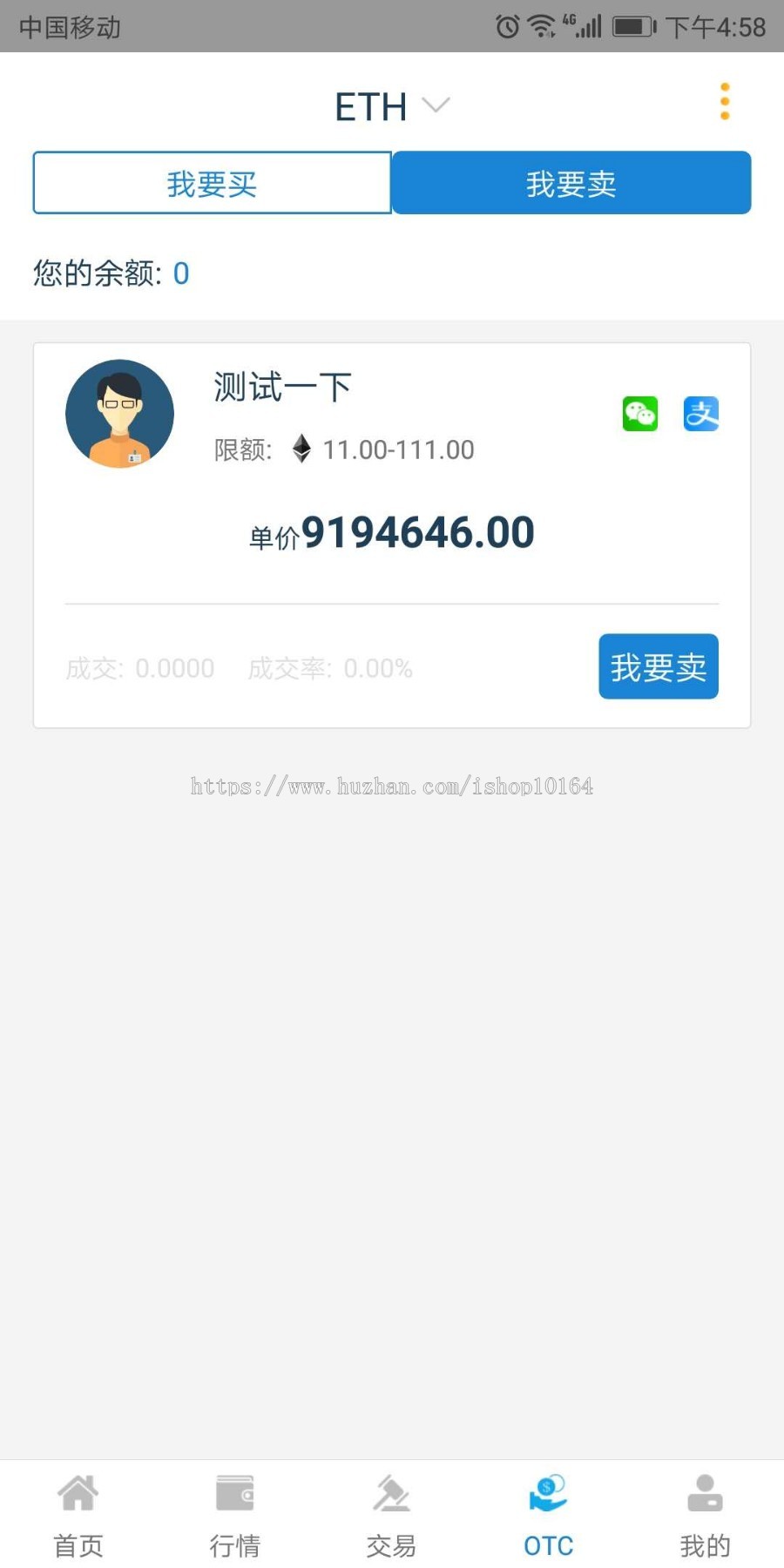 d21340de1e4daba4482864ccfd3af036