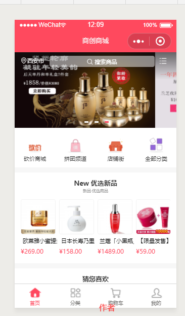 QQ截图20200316121016