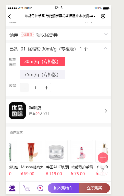 QQ截图20200316121404