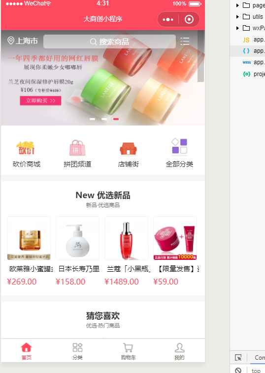 QQ截图20200323043202
