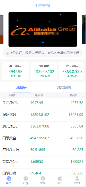 QQ截图20210331144649