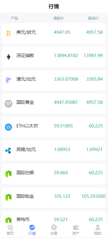 QQ截图20210331144703