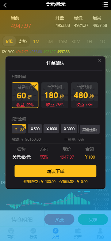 QQ截图20210331144900