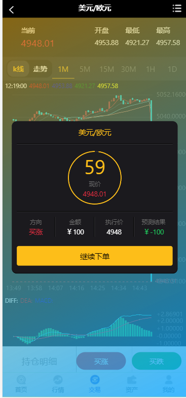 QQ截图20210331144923