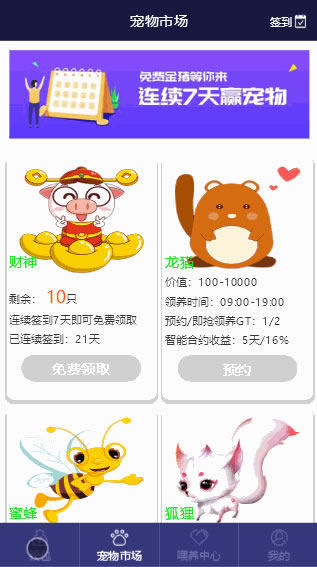 1592773436-b19ef2d18c3fbd2