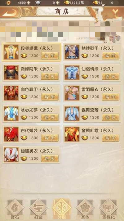 1614449787-eccbc87e4b5ce2f