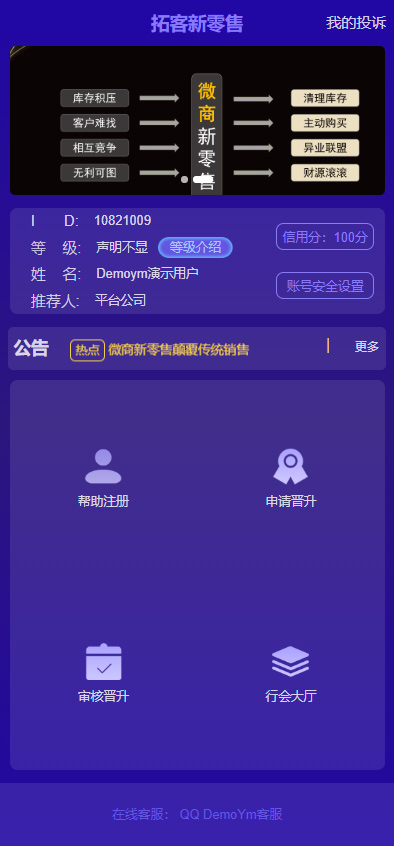 1588045899-f19bee658110ac9