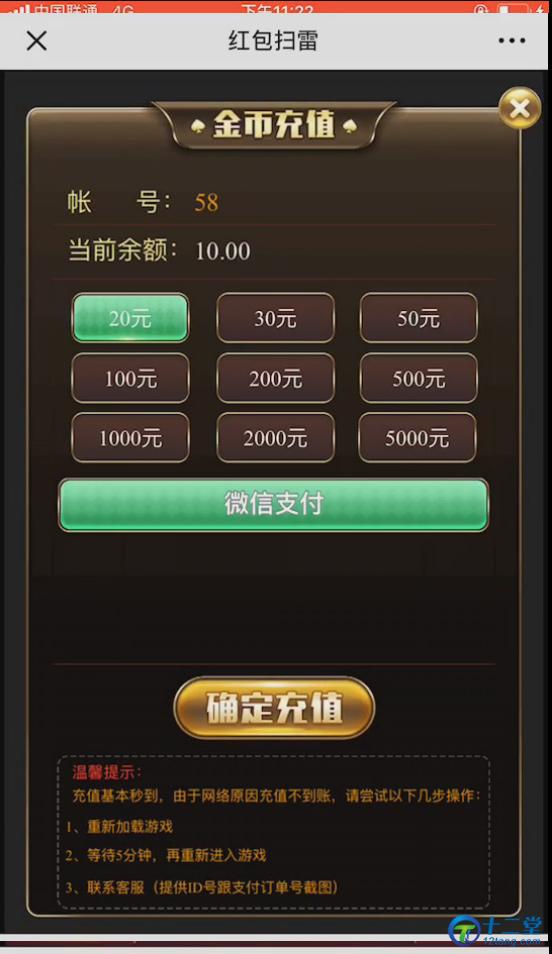 2020032821514257133