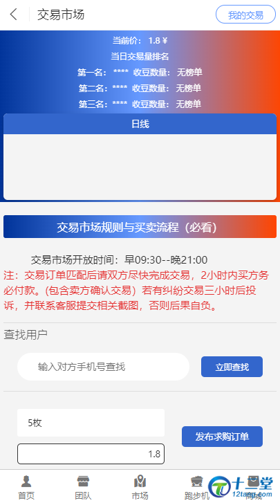 OT20200107222448189