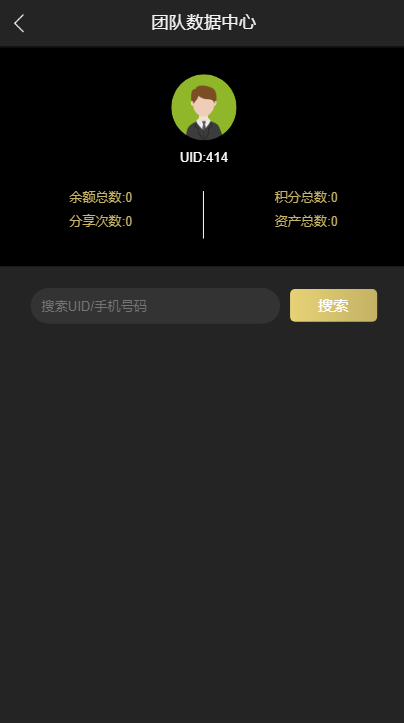 OT20200819084858446