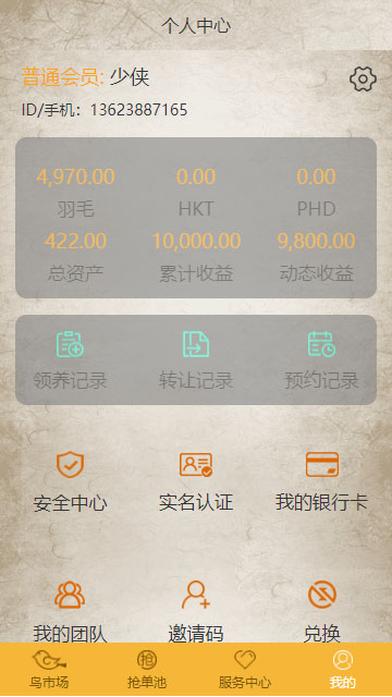 OT20200907195836475
